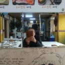 신단골식당 이미지