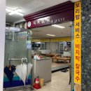 미림식가 이미지