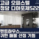 소해공인중개사사무소 이미지