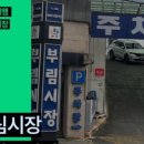 창동할매김밥분식