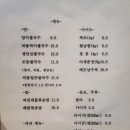 방배천로8길 6-7 이미지