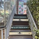 충무로역베트남음식쌀국수홍호아 후기
