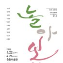 봄내캘리그라피