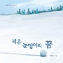 [골목]동화구연 이미지