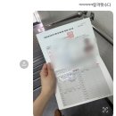 임신 9개월 만삭 임산부 운전면허 취득 · 부산 하이자동차운전전문학원 기능 도로주행 합격 후기🚗