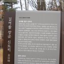 김여물 장군 묘 및 신도비 이미지