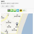 설보리 이미지