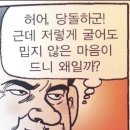밍기적 이미지