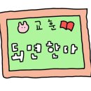 수송당구클럽 이미지