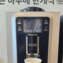 엘드레브스터디카페 이미지