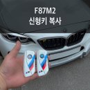 빅스모터스