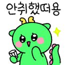 군산집포차
