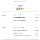 함쉐프키친 이미지