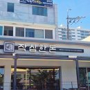 작심한돈