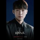 장미사 | [뮤지컬:데스노트] 김성철에게 미친자의 스포낭낭 후기