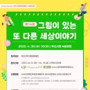 부산장애인종합회관 네이버블로그