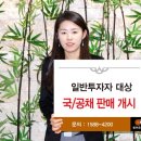 동부판매서비스 이미지