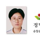 옥정산닭 네이버블로그
