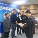 김포산업단지관리공단 이미지