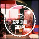 교대역21번출구 이미지