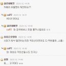 모텔스퀘어 이미지
