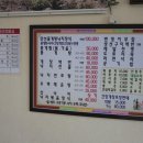 우와한낙지 이미지