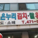 구월1동-18 이미지