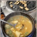 남화참숯불구이 이미지