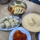 화유진리 하이닉스점 이미지