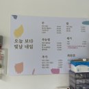 빛날네일 이미지