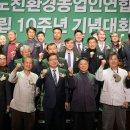 친농 한국농정신문