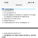 두원공업고등학교 이미지