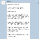 33. 엘프스냅 본식스냅 아이폰스냅 내돈내산 후기