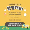 클릭나우