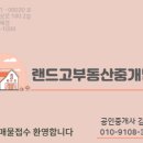 당리동-14 이미지