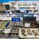 삼복마트 이미지