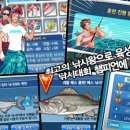 스마트낚시 이미지