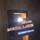 대방주유소 이미지