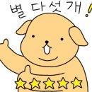 말랑독 이미지