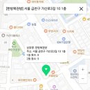 한방복권방 네이버블로그