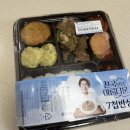 아름다운 도시락 이미지