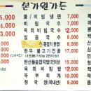 본가원 이미지
