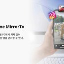 [iMyFone Mirror To] 실시간방송 이미지