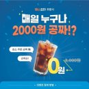 와커피우정점 네이버블로그
