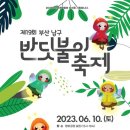 그룹디