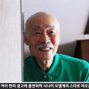 시니어모델워킹교실 이미지