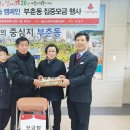 부춘동경로당 이미지