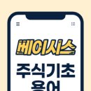 (주)태풍투자 이미지