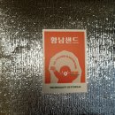 둠키오피90 | [경주여행] 경주맛집/경주월드/캘리포니아비치 다녀온 후기