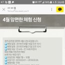 롯데리아 청주금천점 이미지